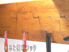 調理台の前のフック